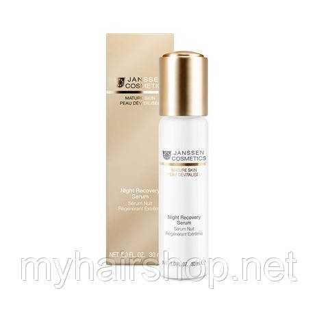 

Ночная восстанавливающая сыворотка Janssen Night Recovery Serum 30 мл