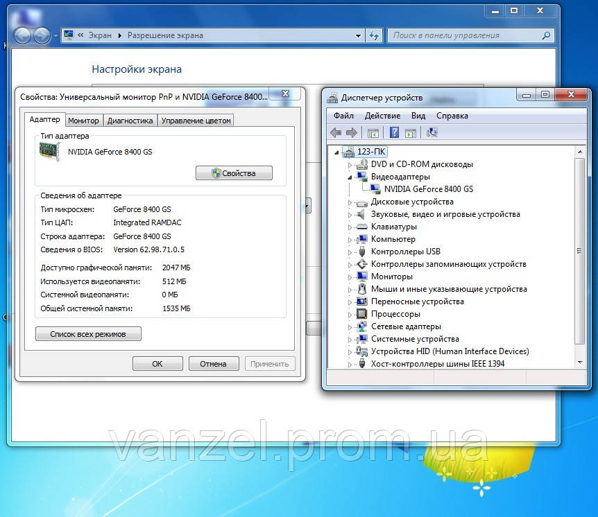 nvidia geforce 8400gs 1gb ddr3 msi nvidia geforce 8400gs 1gb ddr3 msi