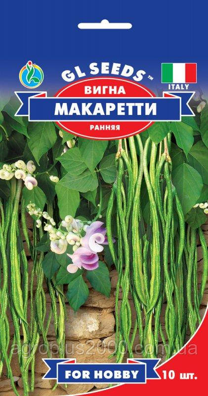 Вигна макаретти фото