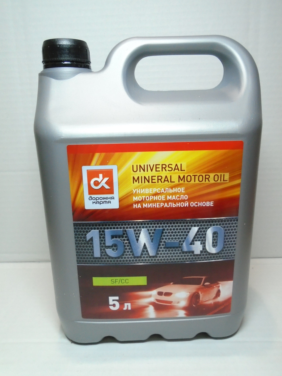 Минеральное масло 15w 40
