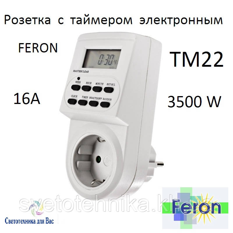 Розетка с таймером электронным Feron TM22 16A недельная