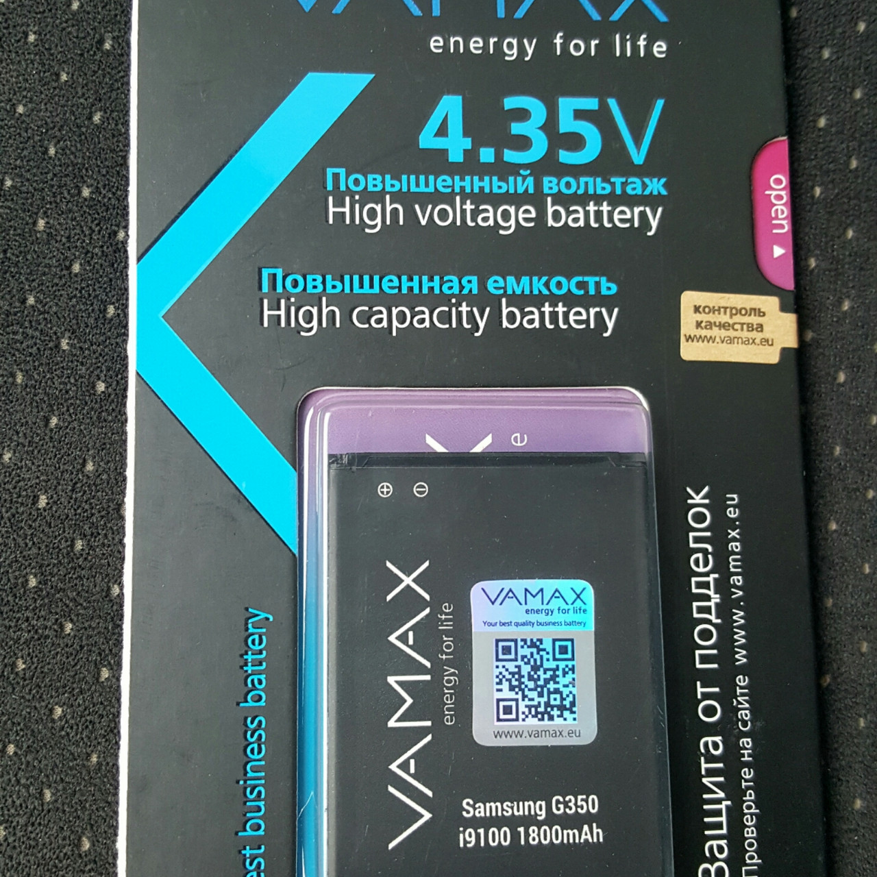 

Аккумулятор VAMAX Samsung G350/i9100 1800mAh