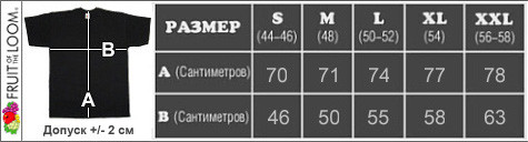 Футболка УКРАЇНА ПОНАД УСЕ тризуб червоно-чорний біла