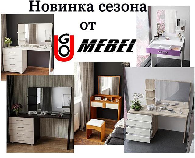 4 Сезона Интернет Магазин Мебели 4 Сезона Интернет Магазин Мебели