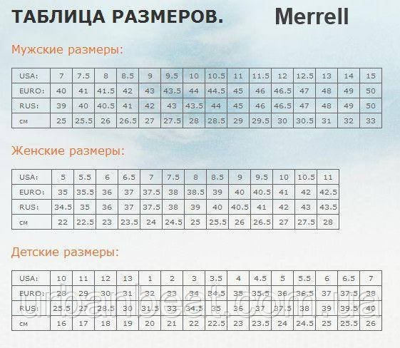 Кроссовки мужские размер 50 размера