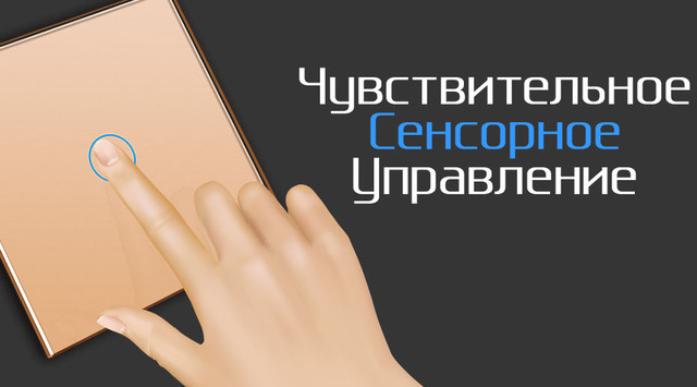 Чувствительное сенсорное управление Сенсорный выключатель Livolo на 1 линию 1 модуль Белый VL-C701-11