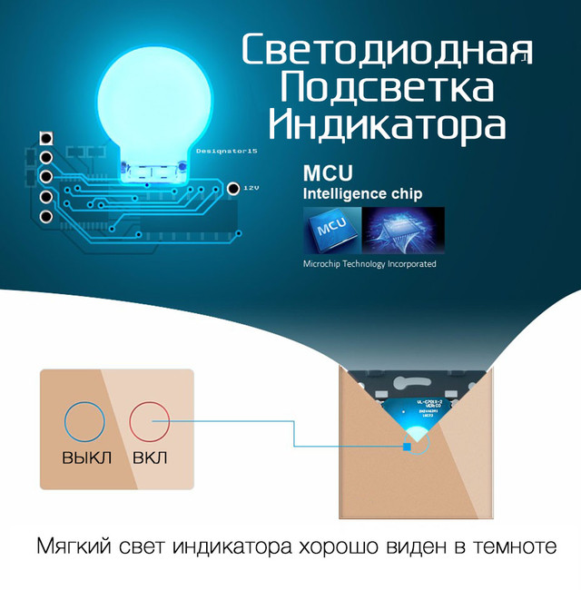 Светодиодная подсветка Сенсорный выключатель Livolo на 1 линию 1 модуль Белый VL-C701-11