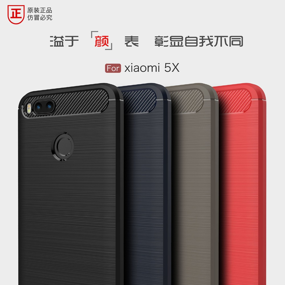 

TPU чехол накладка Urban для Xiaomi Mi 5X (5 цветов), Разные цвета