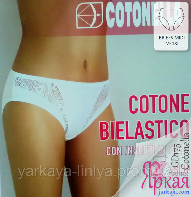 Трусики женские Cotonella slip GD175