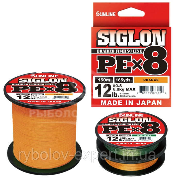 

Шнур Sunline Siglon PE x8 оранжевый 150м #0.8/0,153мм 12lb