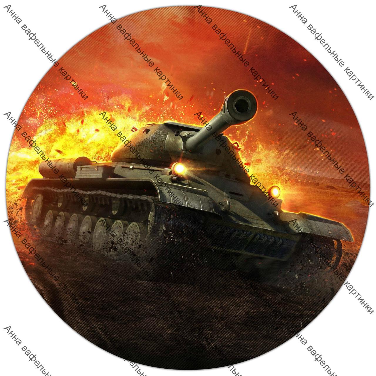 Вафельная картинка танк