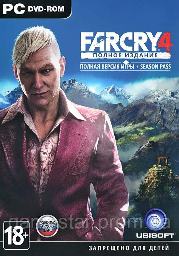 far cry 4 pc cheap far cry 4 pc cheap