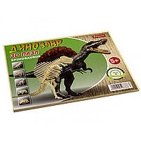 Пазли 3D Little Spinosaurus 952878