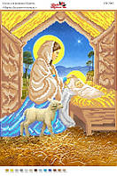 Вишивка бісером Марія з Ісусом в колисці СЗР 3065 формат А3