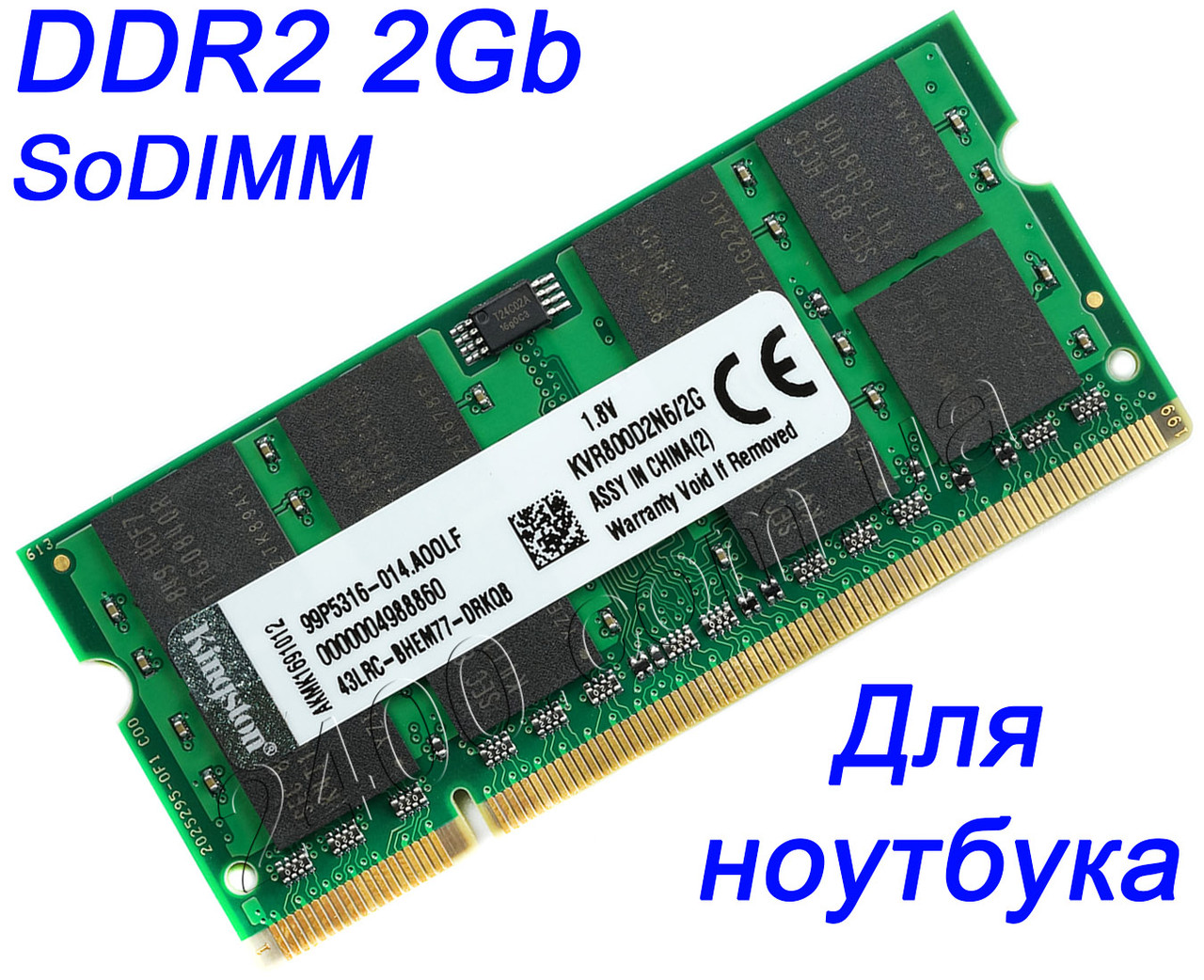 Купить Озу Для Ноутбука Ddr2