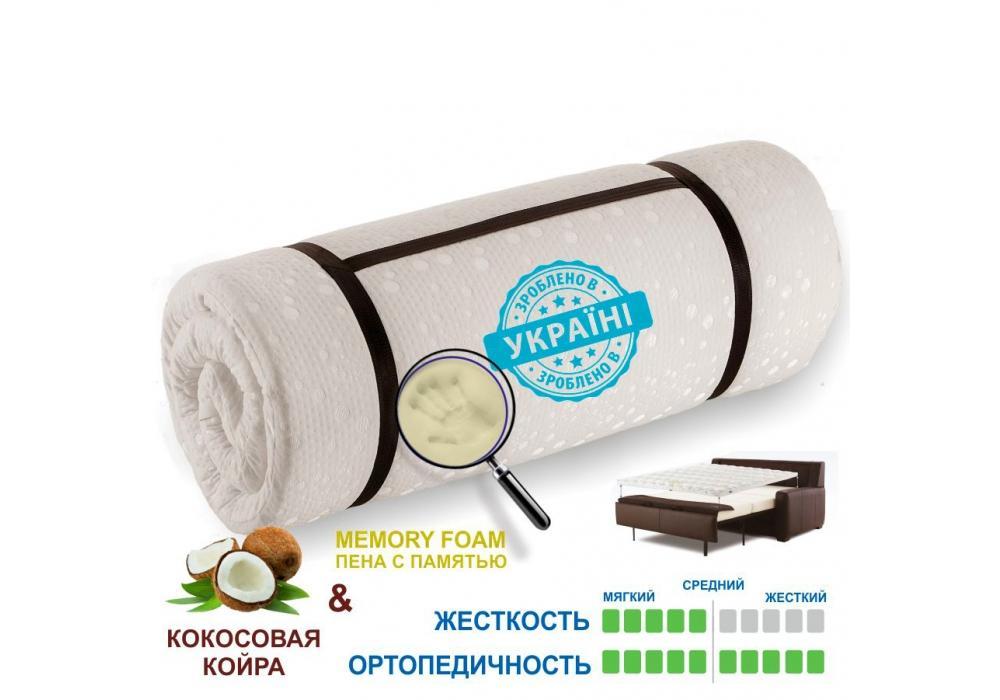 

Матрас Memotex Kokos Matro-Roll-Topper / Мемотекс Кокос 80х200 (Матролюкс-ТМ)