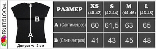 Футболка женская КОРОЛЬ И ШУТ группа