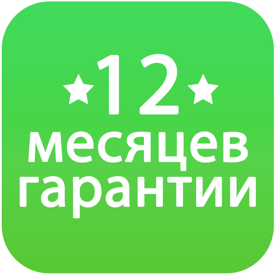 Гарантия 12 месяцев на Apple Watch : продажа, цена в Харькове. страхование, общее от "интернет-магазин iTochka" - 606237318