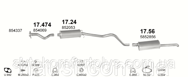 

Трубка средняя OPEL KADETT E 1.6
