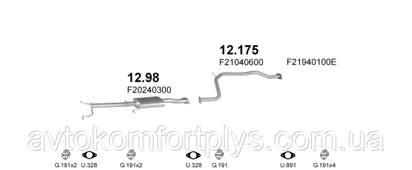 

Труба средняя (выхлопная система) MAZDA 626 2.2