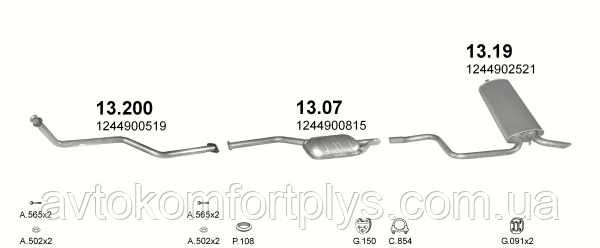 

Труба приемная (коллекторная) MERCEDES 200 - T124 2.0 D