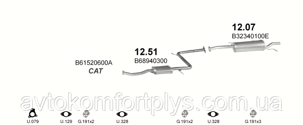 

Резонатор (выхлопная система) MAZDA 323 1.3