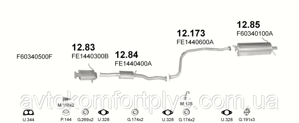 

Резонатор (выхлопная система) MAZDA 626 2.0