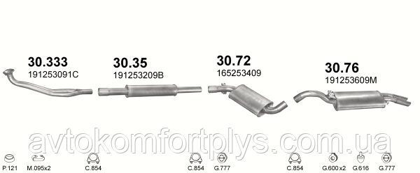 

Резонатор (выхлопная система) VOLKSWAGEN GOLF II 1.8