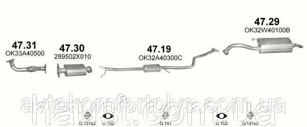 

Заменитель катализатора KIA RIO 1.3