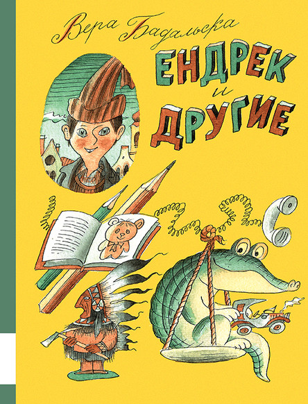 

Бадальска Вера: Ендрек и другие