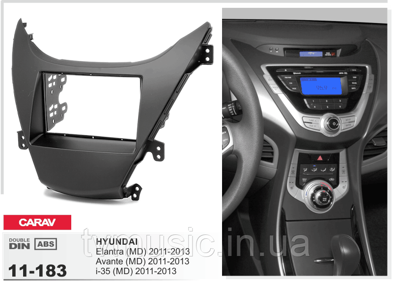 Переходная рамка CARAV 11-183 2 DIN (Hyundai Elantra, Avante, i-35)