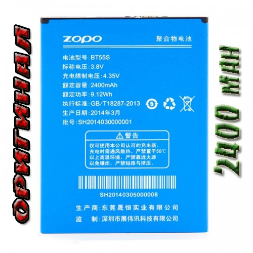 

Аккумулятор батарея смарфон Zopo ZP998 ZP9520 998 9520 BT55S Оригинал 2400mah 3.8V