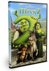 Dvd Disk Shrek 2 Ssha 2004 Cena 55 Grn Kupit V Zhitomire Prom Ua Id 610950029