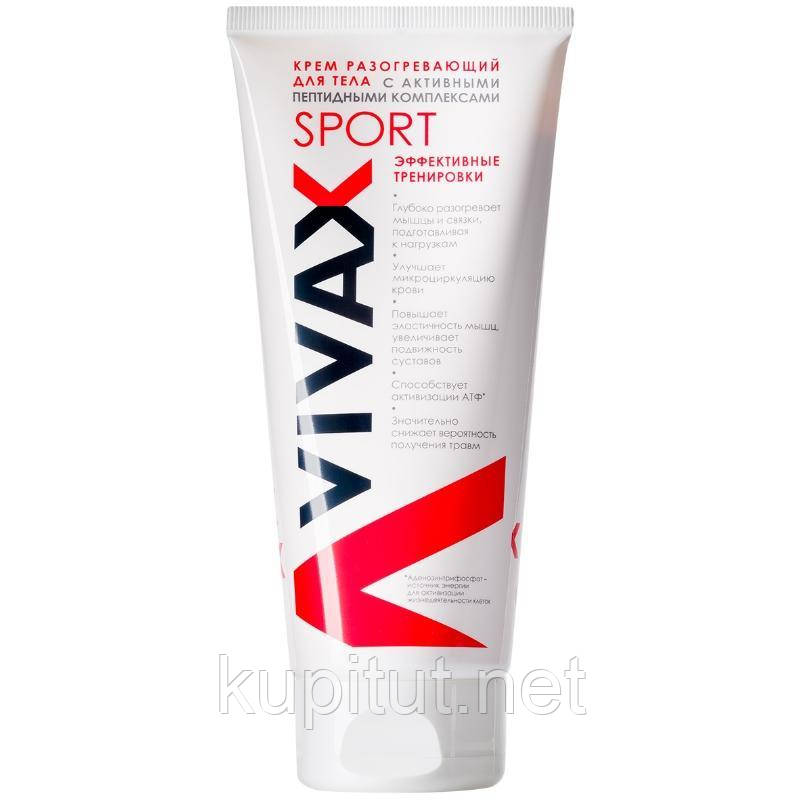 

Разогревающий крем «VIVAX SPORT»