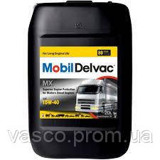 

15w40 Delvac MX кан 20л Mobil олива моторна