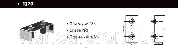 

Ограничитель №2 (малый) для откатных ворот