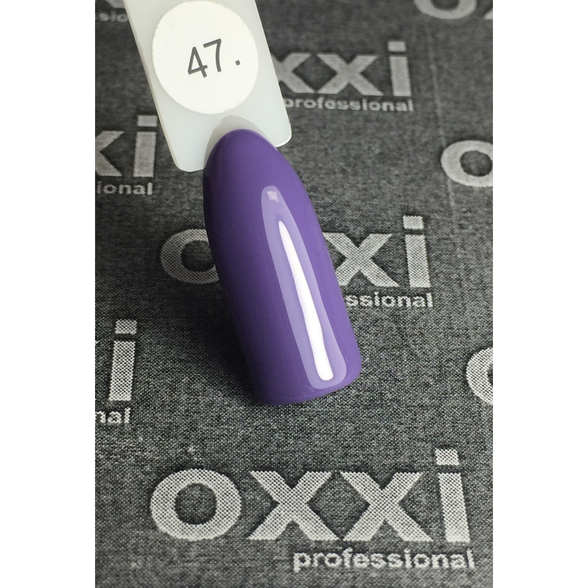 

Гель-лак OXXI Professional №047 (темный сиреневый, эмаль), 8 мл