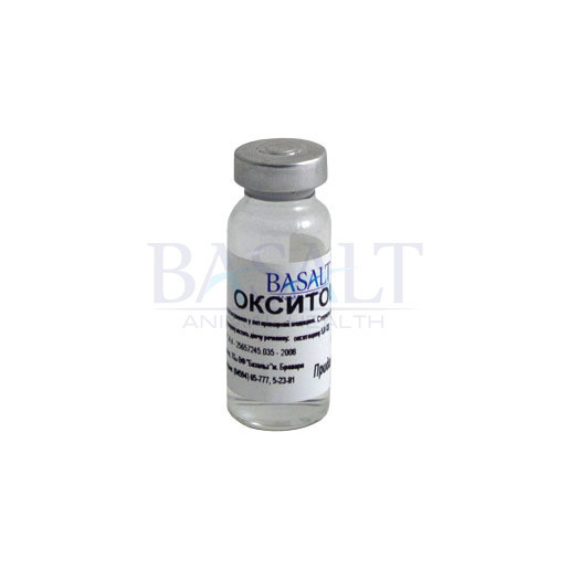 Окситоцин 5 ОД 10 мл гормональний ветеринарний препарат. (Базальт)