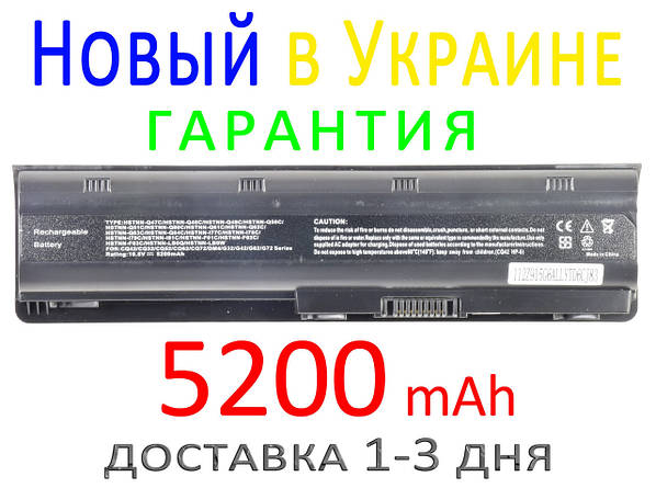 Купить Ноутбук Hp 635 В Киеве