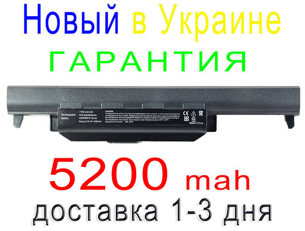 Купить Аккумулятор Для Ноутбука Asus Украина