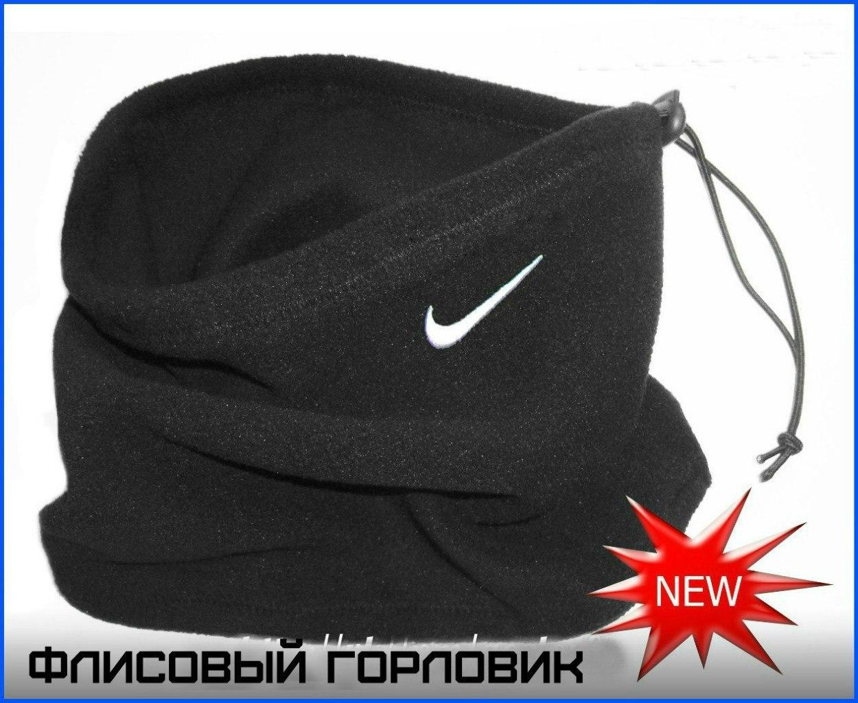 

Модный Горловик NIKE