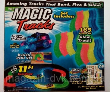 

Magic tracks меджик трек 165 деталей