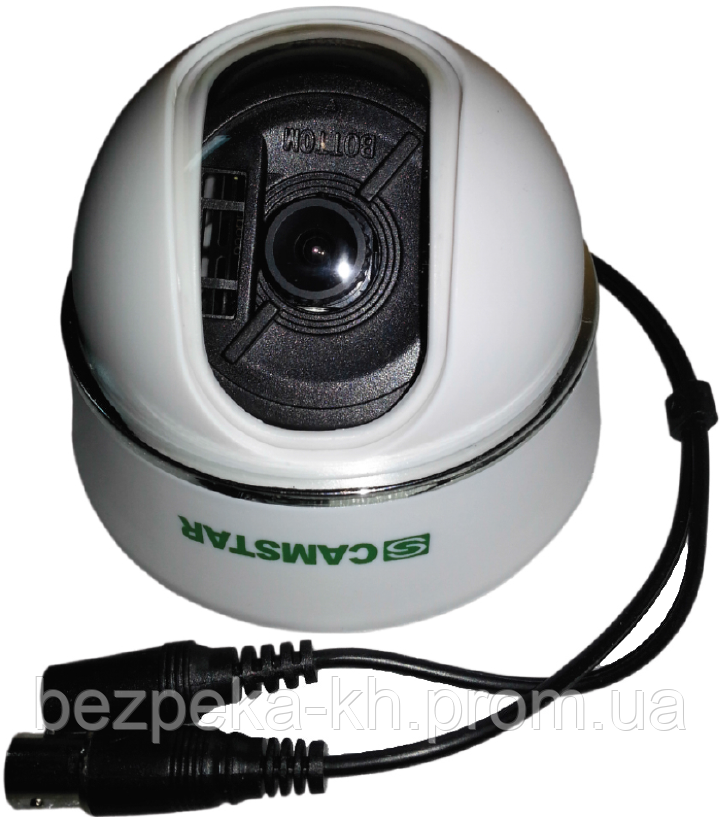 Видеокамера CAMSTAR CAM-C70DX (3.6)