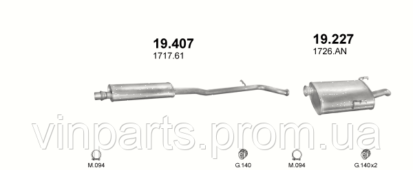 

Глушитель на Peugeot 406 (Пежо 406)