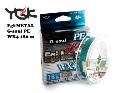 

Шнур YGK G-Soul EGI Metal 180m #0.6/12lb