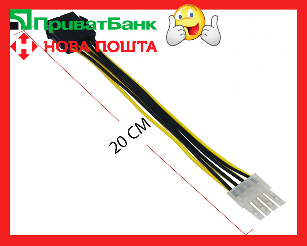 Как сделать переходник 8 pin под видеокарту