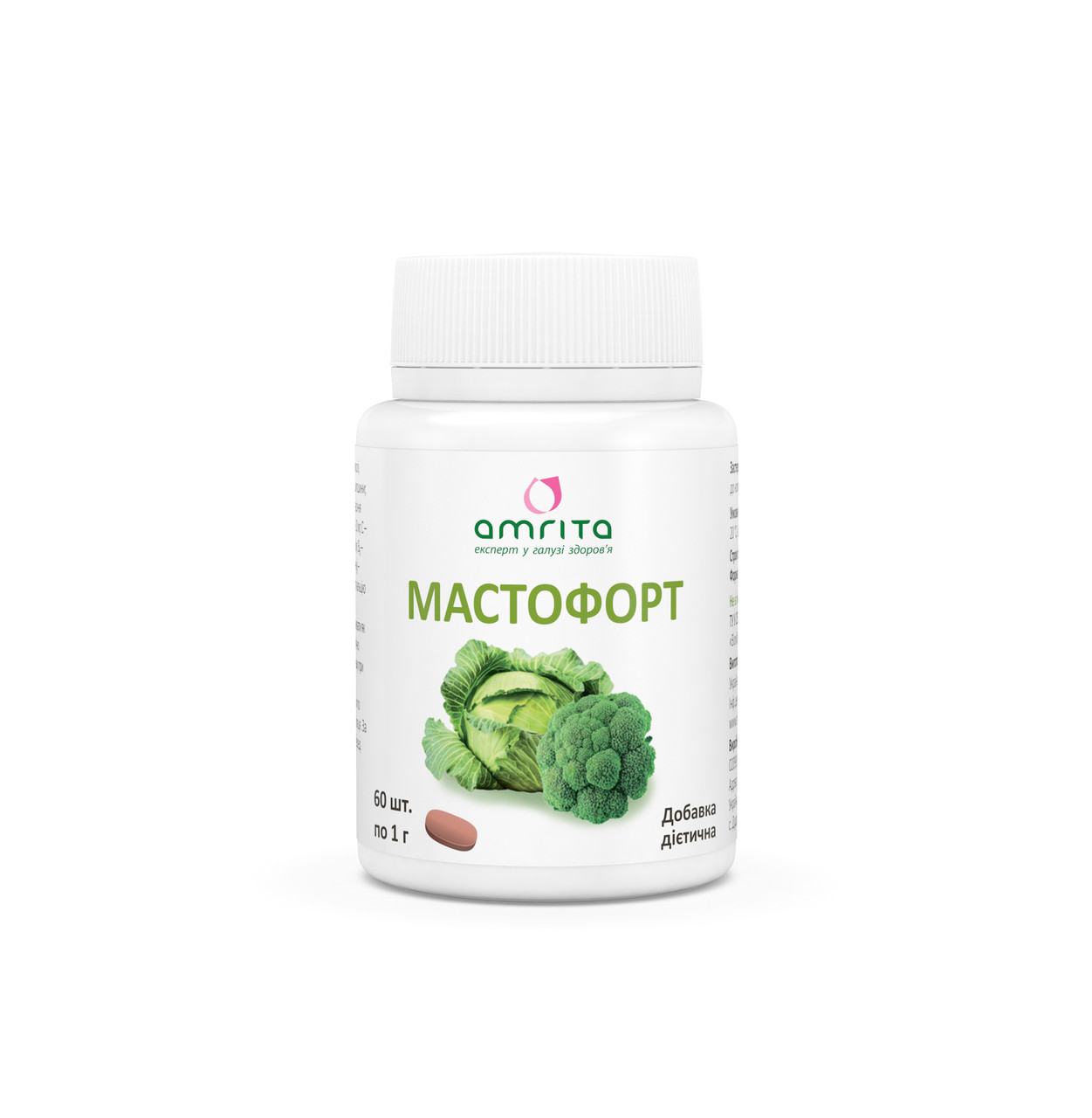 

Мастофорт,таб.60-при нарушениях менструального цикла, мастопатиях, опухолях женской и мужской сферы