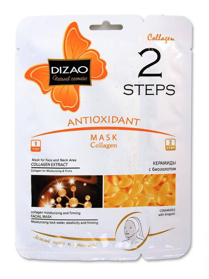 

Dizao Antioxidant Mask Collagen Маска з колагеном для обличчя та шиї