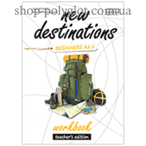 

Книга для учителя New Destinations Beginner A1.1 Teacher's Workbook