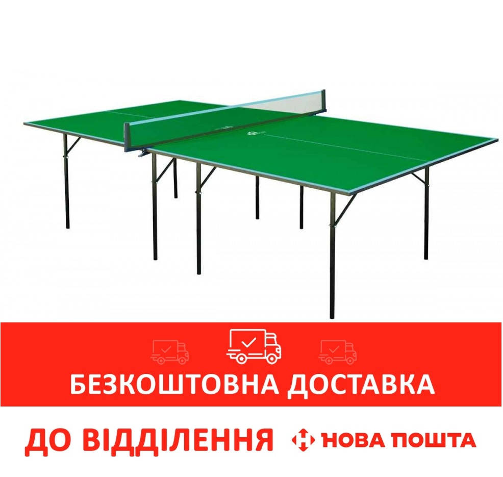 

Теннисный стол GSI Sport Hobby Light Green (Gp-1) для закрытых помещений